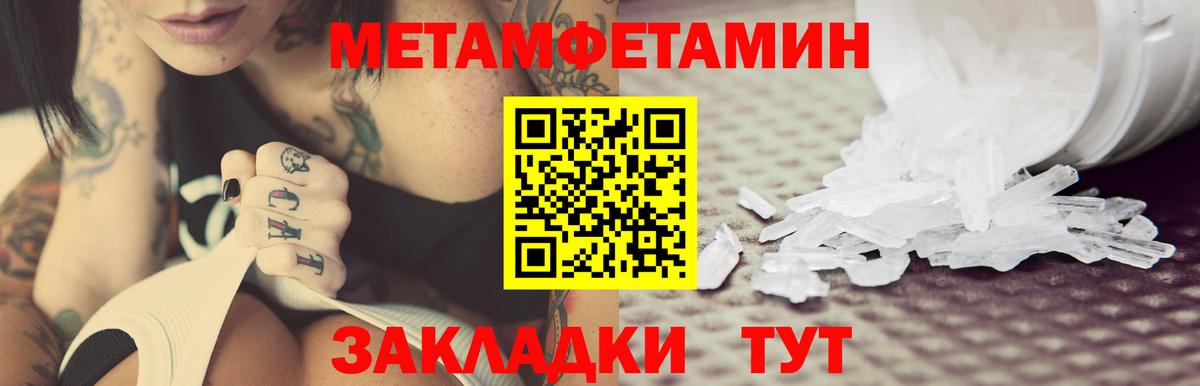 Муравленко  АМФЕТАМИН 97%  АМФ  Вход с VPN 