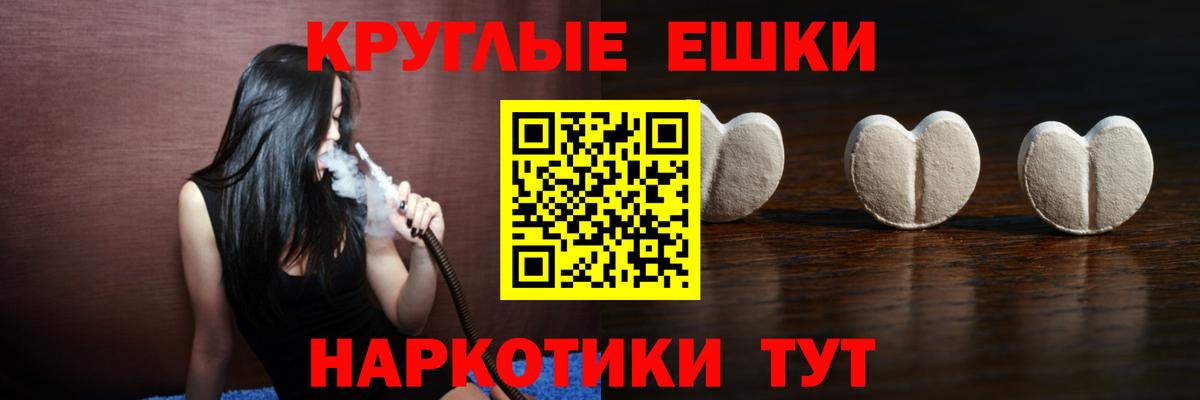 Ecstasy 99%  Экстази  Муравленко  Вход с VPN 