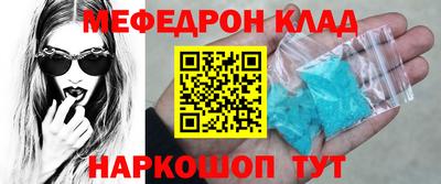 MESCALINE Гусев