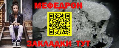 винт Гусиноозёрск