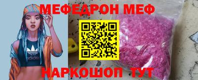 винт Гусиноозёрск