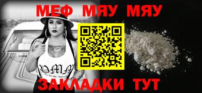 MESCALINE Гусев