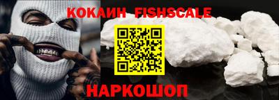 MESCALINE Гусев