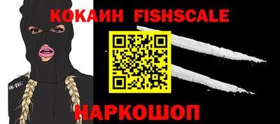 кокаин премиум Тула