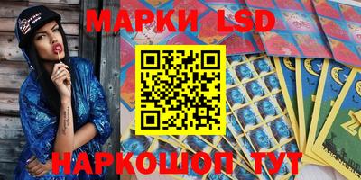 MESCALINE Гусев