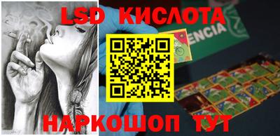винт Гусиноозёрск
