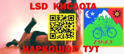 винт Гусиноозёрск
