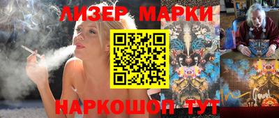 мефедрон Гусь-Хрустальный