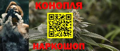 винт Гусиноозёрск