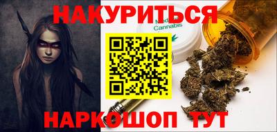 винт Гусиноозёрск