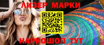мефедрон Гусь-Хрустальный
