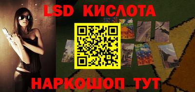 мефедрон Гусь-Хрустальный