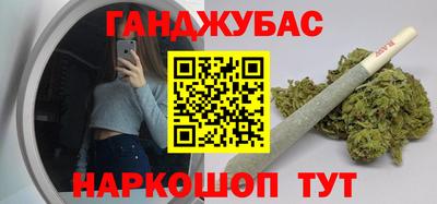 MESCALINE Гусев