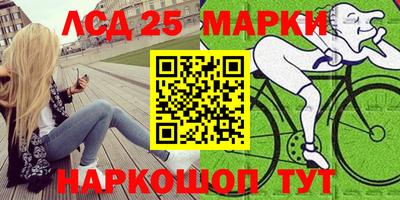 мефедрон Гусь-Хрустальный