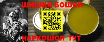 винт Гусиноозёрск