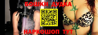 винт Гусиноозёрск