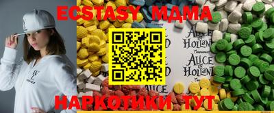 MESCALINE Гусев