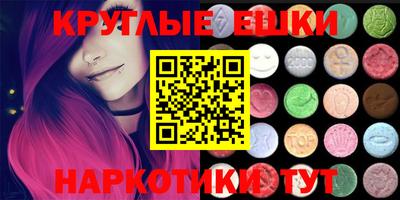 MESCALINE Гусев