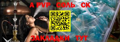 сатива Туймазы