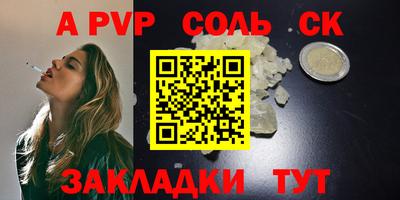 мефедрон Гусь-Хрустальный