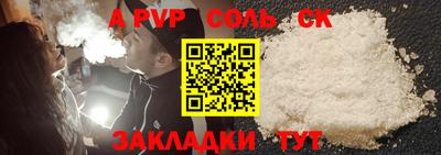 мефедрон Гусь-Хрустальный