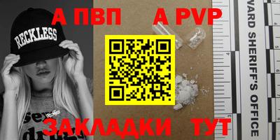 винт Гусиноозёрск
