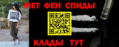 мефедрон Гусь-Хрустальный