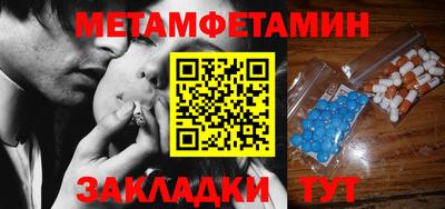 винт Гусиноозёрск