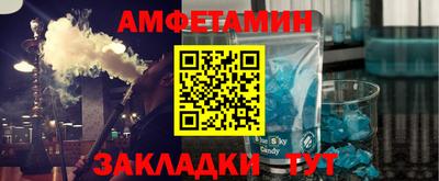 винт Гусиноозёрск