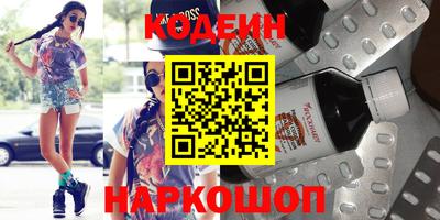 мефедрон Гусь-Хрустальный