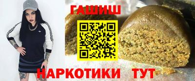 винт Гусиноозёрск