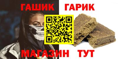 мефедрон Гусь-Хрустальный