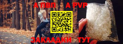 винт Гусиноозёрск