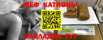 MESCALINE Гусев