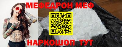 MESCALINE Гусев
