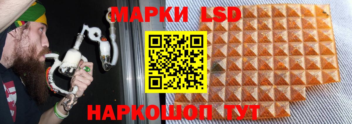 Муравленко  Лсд 25 экстази ecstasy  Вход с VPN 