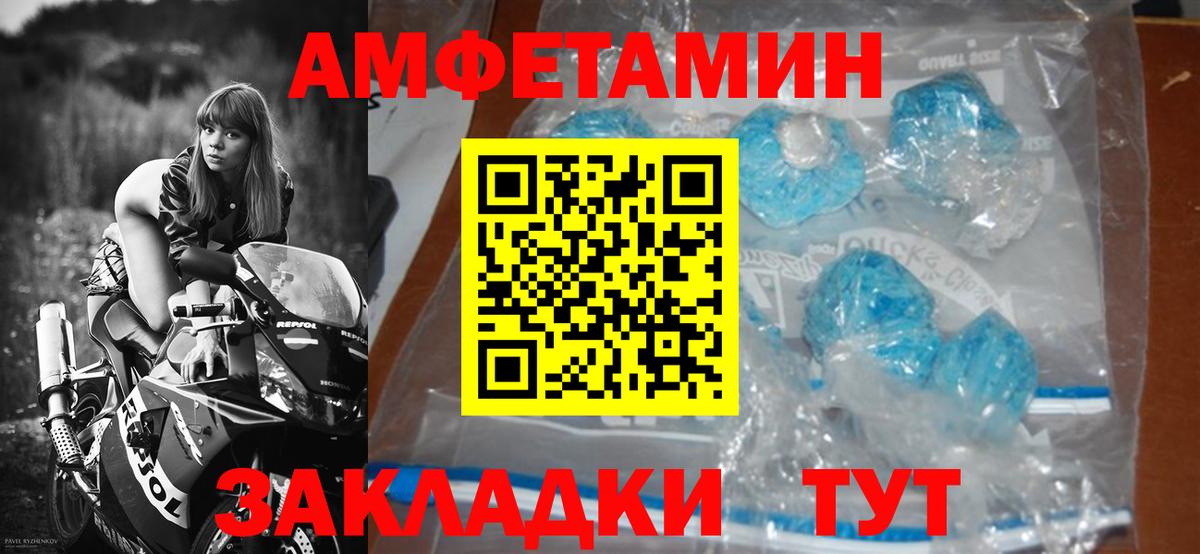 А ПВП СОЛЬ кристаллы  Кокаин  Муравленко  Меф кристаллы  Где купить наркотики?  Вход с VPN  ГАШ  Канабис 