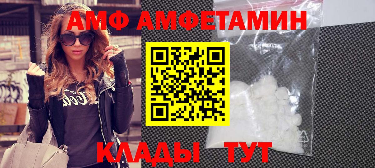 Первитин витя Муравленко