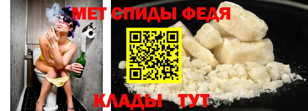 Муравленко  МЕТАМФЕТАМИН  Вход с VPN  Первитин мет 