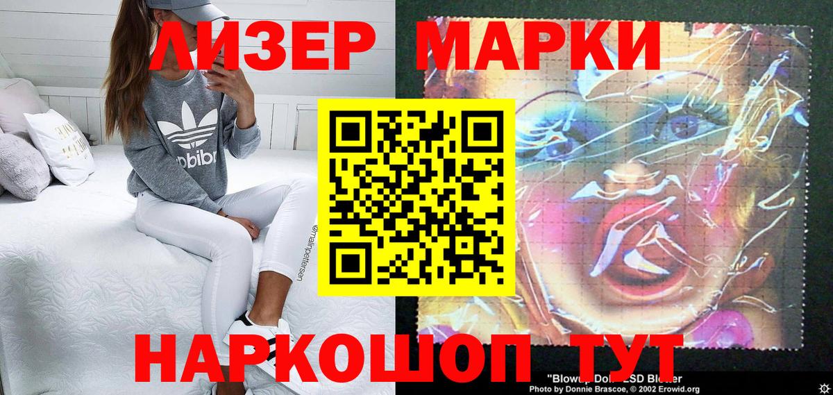 Марки N-bome 1,5мг Муравленко