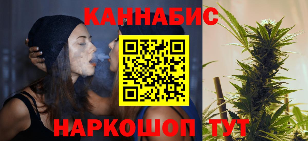 Бошки марихуана тримм Муравленко